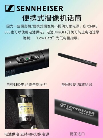 Микрофон Sennheiser Mke600 Для DSLR Камеры Интервью Записи ВидеоблогоВ Съемки МикрофильМов Конденсаторный Микрофон