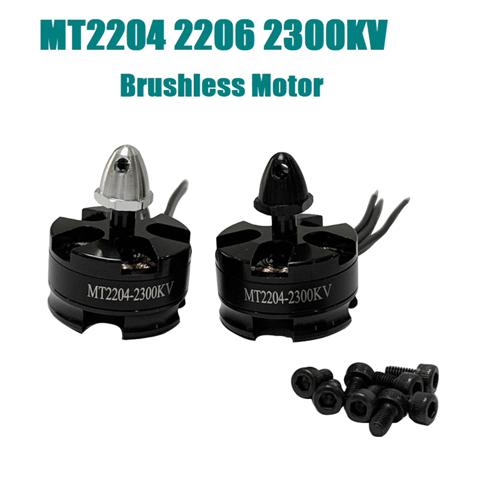 Бесщеточный двигатель MT2204 2206 2300KV для дронов QAV 180 B