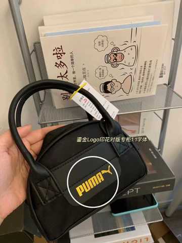 При ЗакаЗе Сумки 'Puma' Укажите 'Puma Small Bag' + Цвет.