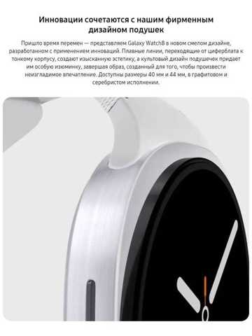 Galaxy Watch 8 44mm Bluetooth Версия Умные Часы