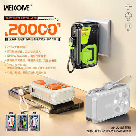 Портативный Зарядник WEKOME Plug Power Bank 20000Mah С Беспроводной Магнитной Зарядкой 22.5W И Встроенным Кабелем