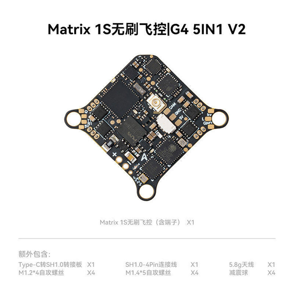 BetaFPV Matrix 1S 5in1 II V2 Solder-free ELRS 2.4GHz 12A 5.8GHz 400mW VTX Brushless Flight Controller