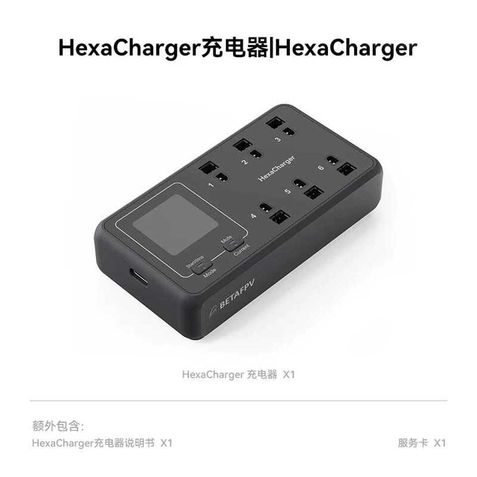 BetaFPV CH25A1 6-port HexaCharger 24W 1S PH2.0/BT2.0 BetaFPV CH25A1 6-port HexaCharger 24W 1S PH2.0/BT2.0