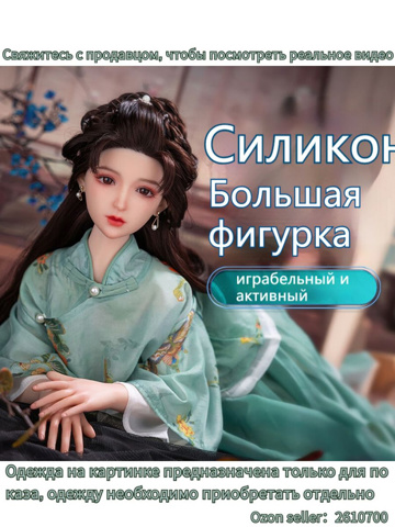 88cm sex doll Amazon.com: Full Body Sex Doll Life Size Silicone Sex Doll for Men Lifelike  Female Sex Dolls with Realistic Vagina Anus Love Dolls Built in Metal  Skeleton Adult Sex Toys Feet Standing Love main image 1