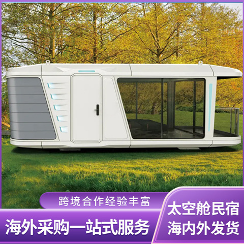 SpaceCapsuleMobileHome — модульно собираемый и транспортируемый дом для проживания.