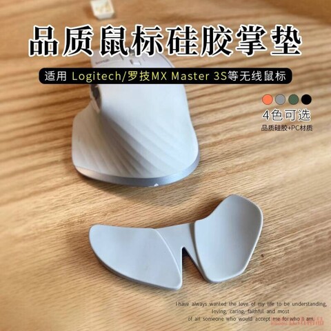 Совместимо С Беспроводной Bluetooth-мышью Logitech MX Master 3S Подставка Для Запястья КовриК Мыши Поддержка
