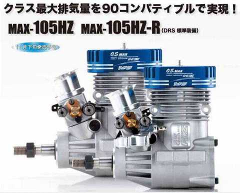 OS MAX エンジン Os max engine - купить недорого | AliExpress
