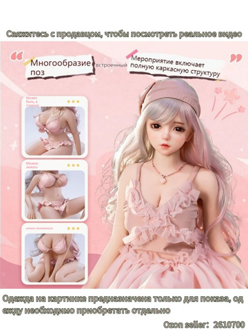 Sex dolls 80 cm -   | AliExpress