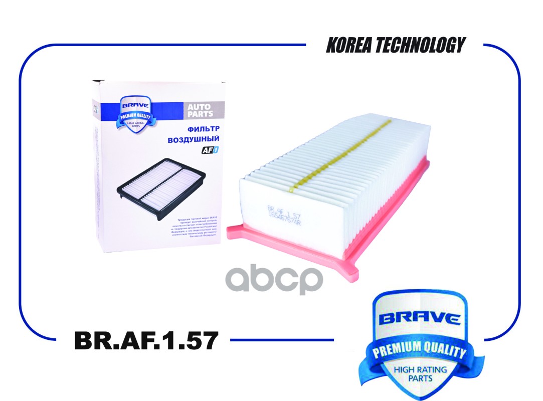 

Фильтр Воздушный Renault Duster Hsa/M [2,0] 15-, Kaptur 16-, Lada 2180 Vesta BRAVE арт. BR.AF.1.57