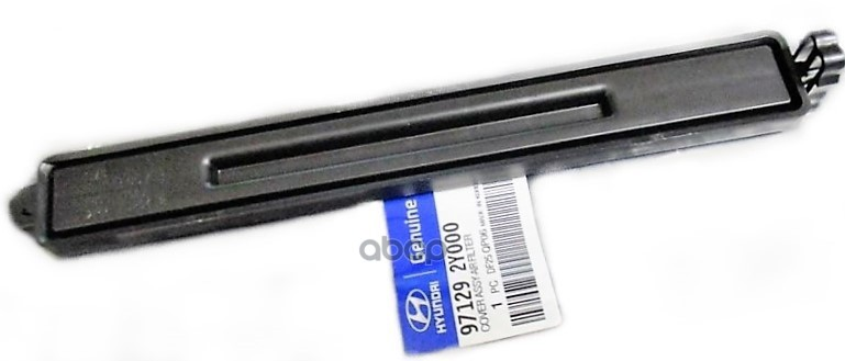 

Крышка Салонного Фильтра Спрт-3 Hyundai-KIA арт. 971292Y000