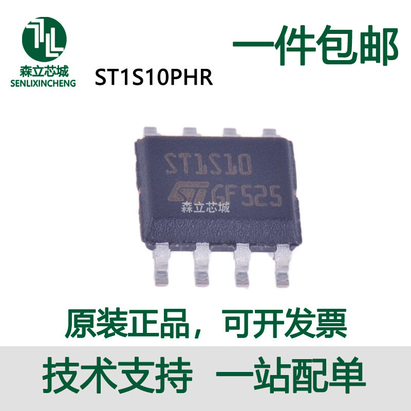 

100% Brand NEW Orignal 10PCS ST1S10PHR ST1S10 SOP8 Product prices need to be consulted