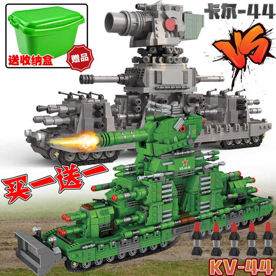 Kv44 Тяжелый немецкий танк Карл 44 Военная модель Второй мировой