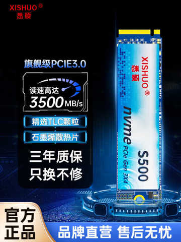 Xishuo M2 Твердотельный Накопитель 1TB 512GB 256GB PCIe 3 NVMe Для Ноутбуков И НастольНых Компьютеров SSD СиСтемный Диск 2TB