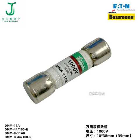 Предохранитель BUSSMANN DMM-B-11A/44/100-R Для МультиМетра Fluke Трубка Предохранителя 1000В Discounts for large quantities