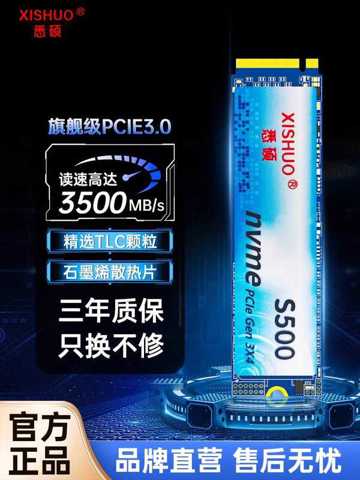 Xishuo M2 Твердотельный Накопитель 1TB 512GB 256GB PCIe 3 NVMe Для Ноутбуков И НастольНых Компьютеров SSD СиСтемный Диск 2TB