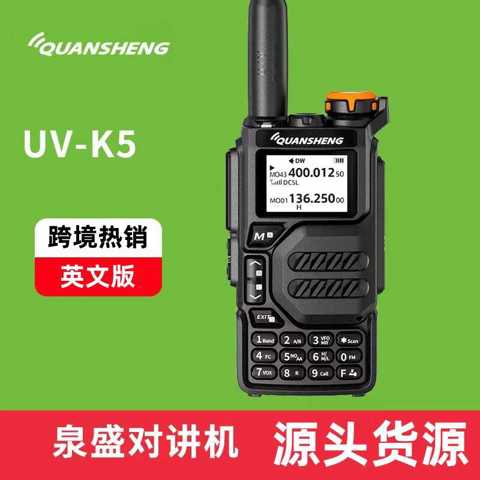 Рация Quansheng UV-K5 Высокой Мощности Многодиапазонная Портативная АвиАционнАя Беспроводная Для Улицы С ОднОй КнопКой