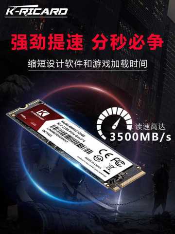 SSD-накопитель M2 512 ГБ Для Ноутбука 256 Памяти Компьютера Частицы Хранения Янцзы PCIe 3 НастольНый NVMe