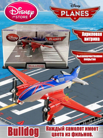 Disney planes 3 - купить недорого | AliExpress