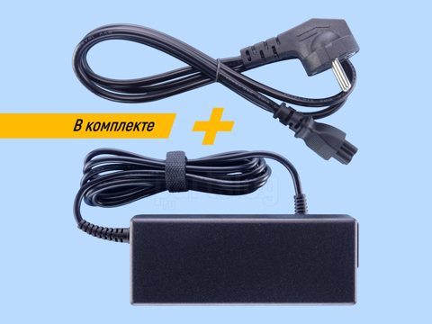 Блок питания для HP 840 G4 19.5V 3.33A 4.5x3.0mm 65W