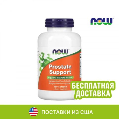 NOW Foods Prostate Support Комплекс для здоровья предстательной железы 180 мягких капсул