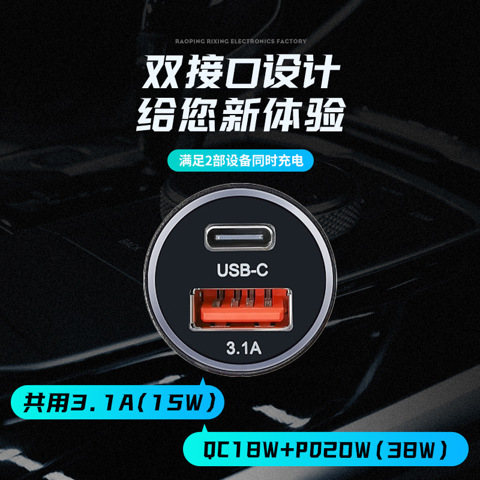 Автомобильное зарядное устройство 2025 Новинка Мощное Двойное USB Адаптер Прикуривателя Универсальная Быстрая Зарядка Для Телефона