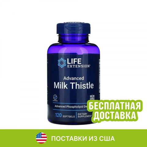 Life Extension, Advanced Milk Thistle, 120 Softgels