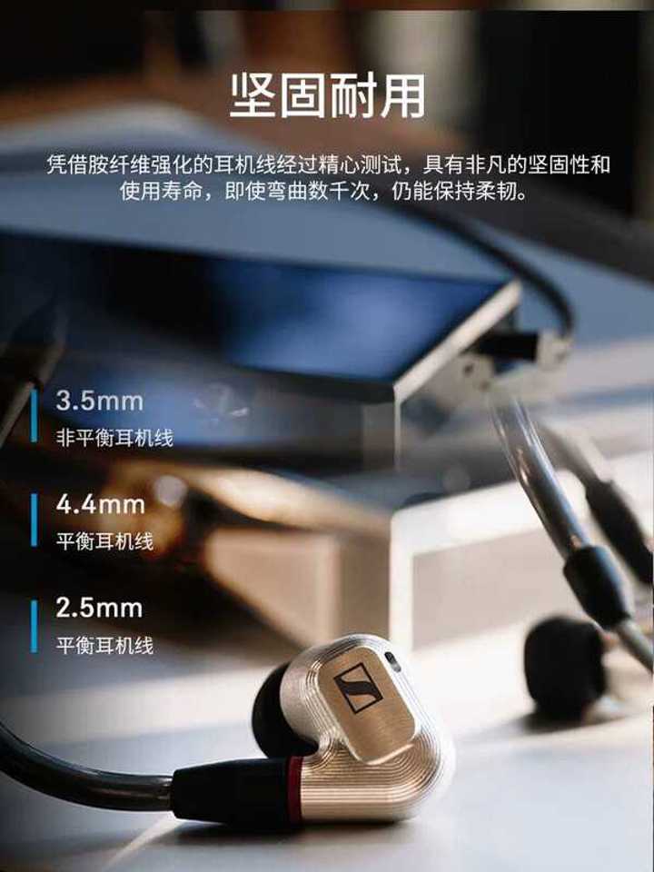 SENNHEISER/ Sennheiser IE 900 Высококачественные Hi-Fi флагманские