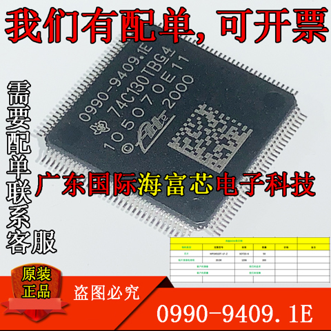 5pcs/lot 0990-9409.1E 0990-9409 0990-9377.1D3 0990-9377 QFP-100 In Stock AliExpr - Foto 11