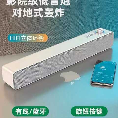 MINISO Стильный НастольНый Компьютер Длинная Полоса Bluetooth-колонки Сабвуфер Двойные Динамики Слот Для TF-карты