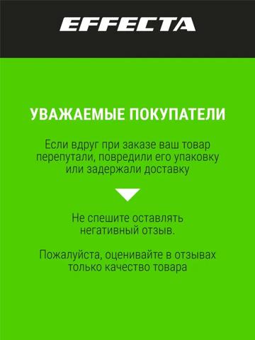 Компактная и легкая рулетка EFFECTA SNAP 5м x 25мм – Функция автоблокировки
