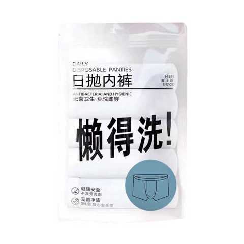 Mian s choice трусы - купить недорого | AliExpress