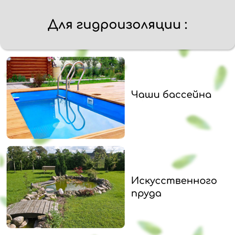 2 шт. Плёнка полиэтиленовая, для пруда, толщина 350 мкм, 3x5 м, полурукав (1.5 мx2), голубая, оттенок МИКС
