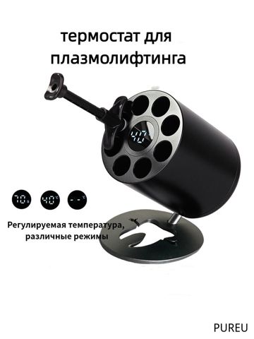 экологически чистая плазмогеля PRF и PRP (инкубатор твердотельный) термостат для плазмолифтинга