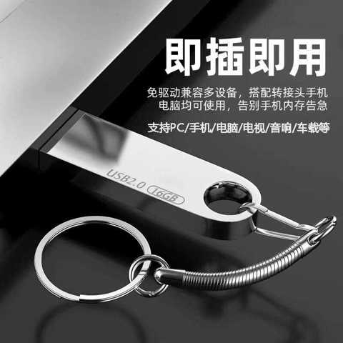 Высокоскоростная Металлическая USB Флешка Для Мобильных Телефонов И Компьютеров Двойного ИспользованИя 16 ГБ 32 64 128