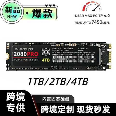 копия 1: 1 Кросс-бордерный популярный высокоскоростной M2 твердотельный накопитель 2080 PRONGFF с двумя портами SSD 2TB 4TB 1TB