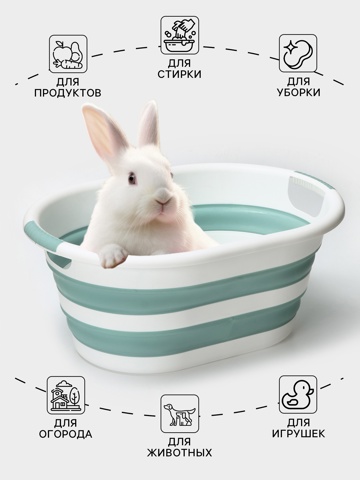 2 шт. Таз складной 'Флекс', 25 л, 54x38.5x7 см, морская волна