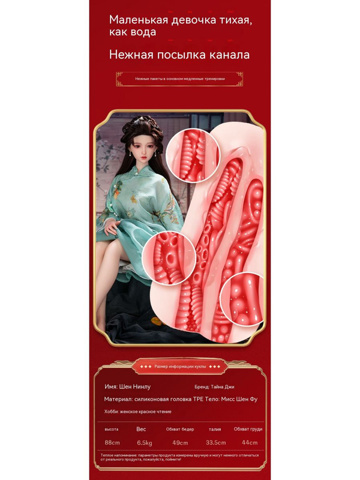 88cm sex doll 168Cm (5.51Ft ) Big Boobs Muscular Sex Doll E19081242 main image 1
