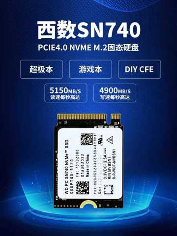 Ssd m2 wd sn740 2tb 2230 - купить недорого | AliExpress