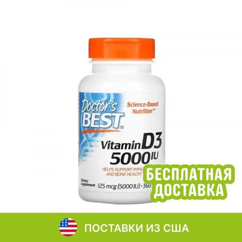 Vitamin D3, 125 mcg (5,000 IU), 360 Softgels