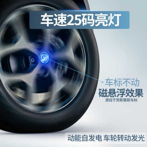Подходит Для Changan СветящийСя КолпаК Ступицы С Магнитной Левитацией CS55 CS75 Plus Eado UNI-T UNI-K 4 штуки