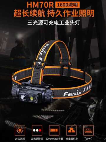 Налобный Фонарь Fenix HM70R - Сверхъяркий Перезаряжаемый Водонепроницаемы