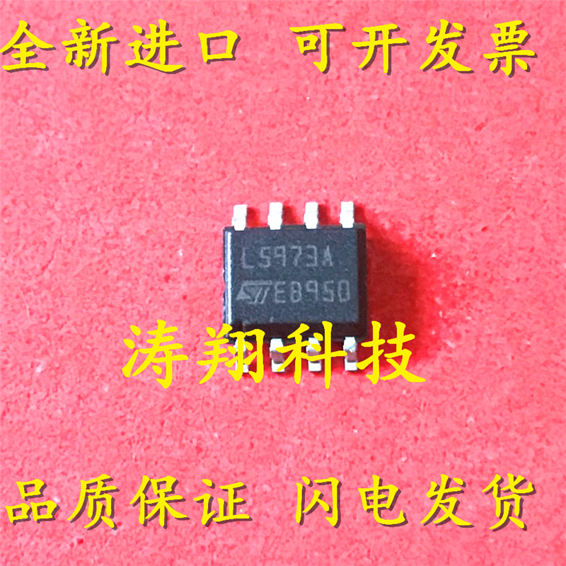 

100% Brand NEW Orignal 10PCS L5973ADTR L5973AD L5973A SOP-8 Product prices need to be consulted