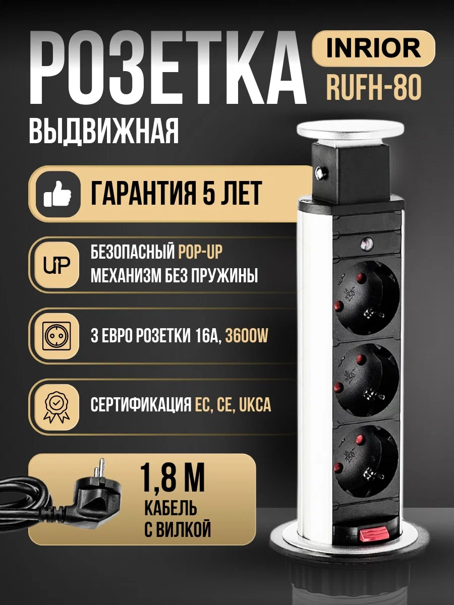 

Встраиваемая выдвижная розетка для столешницы, розеточный блок, Etersso GN10503S_S, встроенная, для столешницы для кухни и офиса