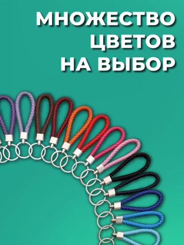 Простой плетеный дизайн брелока из искусственной кожи, черно-белый, унисекс, металлическое кольцо