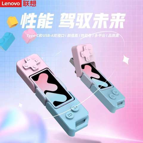 [] Lenovo XS510 Флешка С Двойным Интерфейсом Type C Твердотельная Флэш - Память