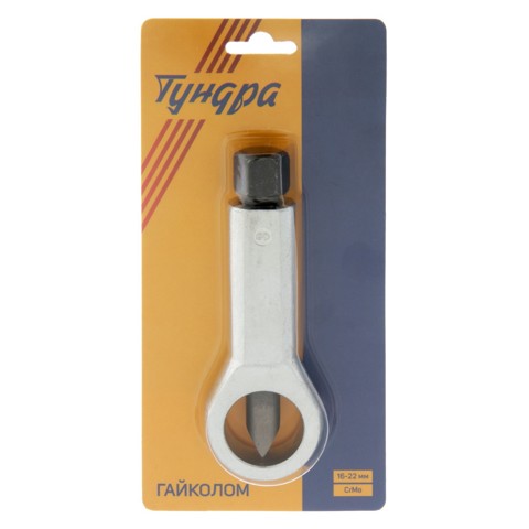 3 шт. Гайколом ТУНДРА, сталь CrMo, металлический, HEX14, 16 - 22 мм