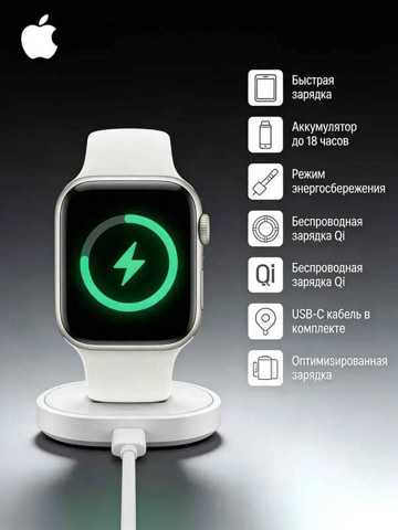 Умные Часы Apple Watch Series 10 42mm Белый