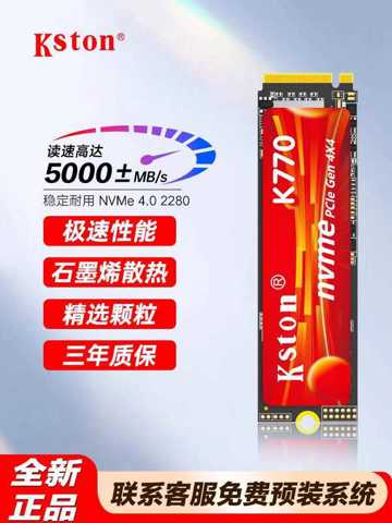 SSD-накопитель M2 512 ГБ 1 ТБ 2 Для НастольНых Компьютеров И Ноутбуков PCIE 4 Игровой SSD NVME