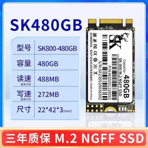 120G128G256G Новый твердотельный накопитель M2 NGFF SSD Настольный ноутбук 1T