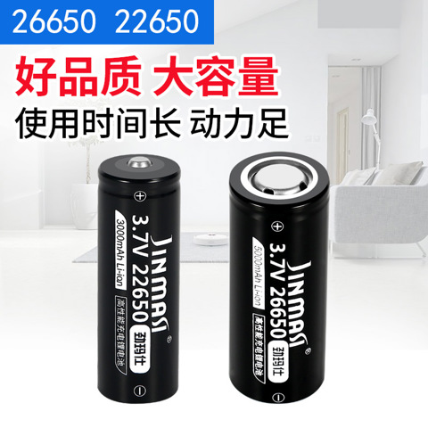 22650 аккумулятор - купить недорого | AliExpress